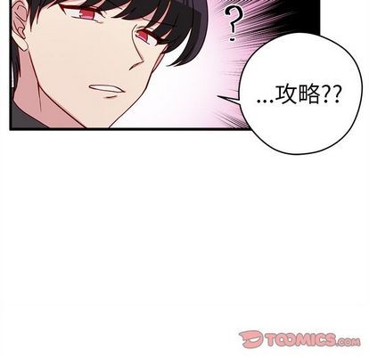 第11话65