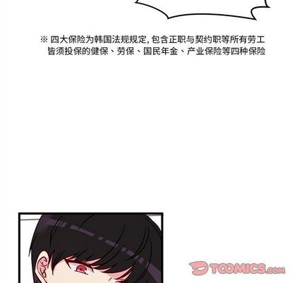 第11话69