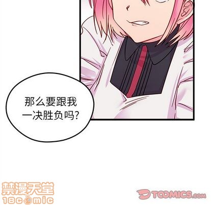 第11话73