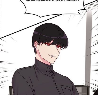 第11话76