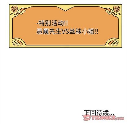 第11话81