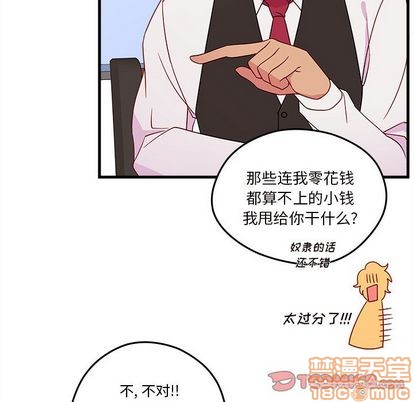 第18话53