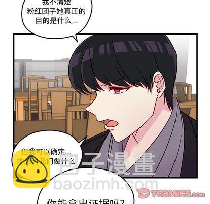 第18话69