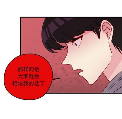 第18话84