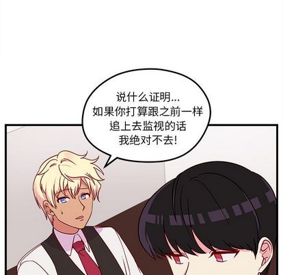 第18话86