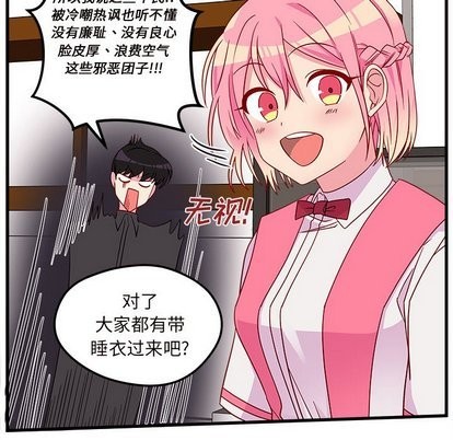 第26话10