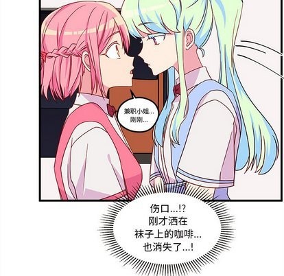 第26话110