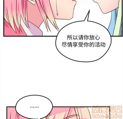 第26话112