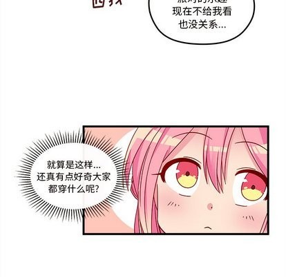 第26话13