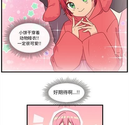 第26话17