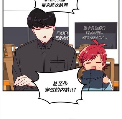 第26话23