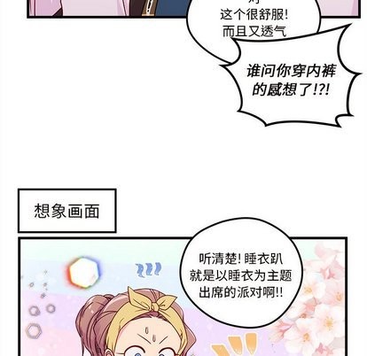 第26话25