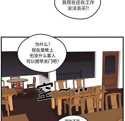 第26话32