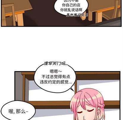 第26话33