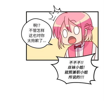 第26话36