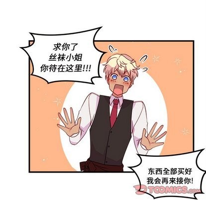 第26话37