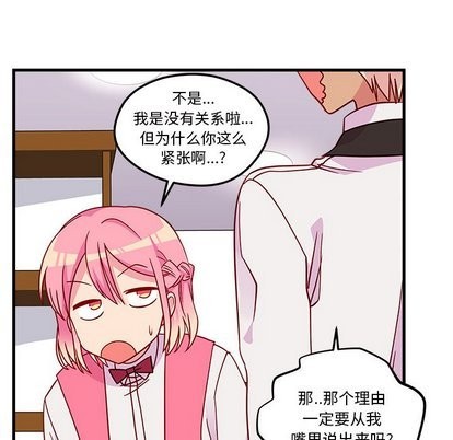 第26话38
