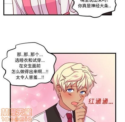 第26话39