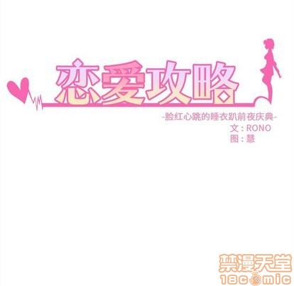 第26话4