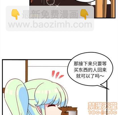 第26话44