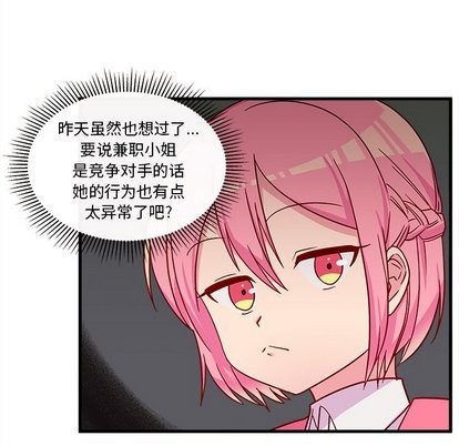 第26话48
