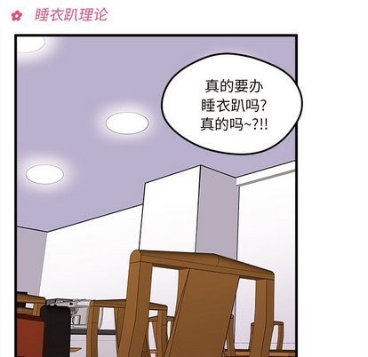 第26话5