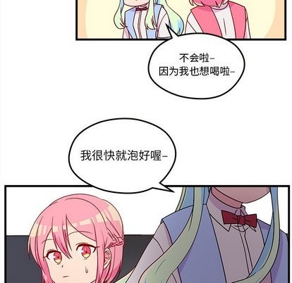 第26话50