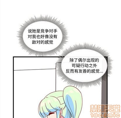 第26话53
