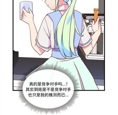 第26话54