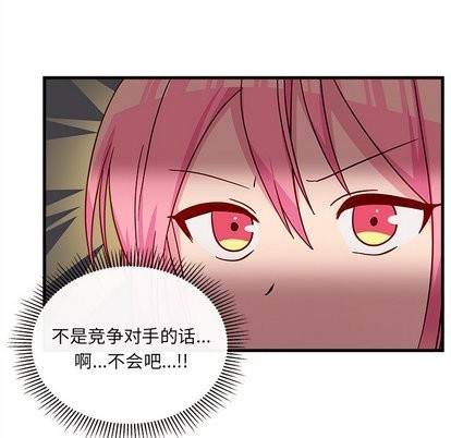 第26话55