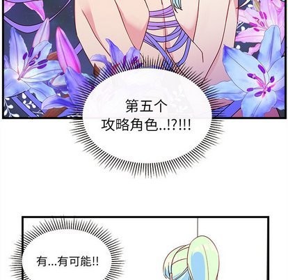 第26话57