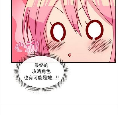 第26话59