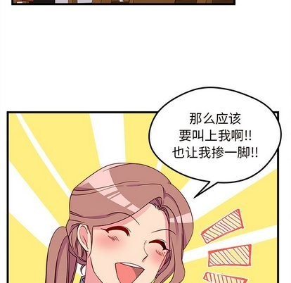 第26话6
