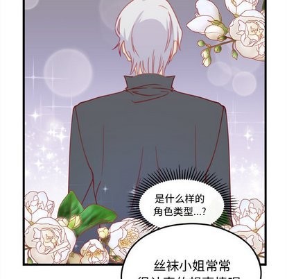 第26话64