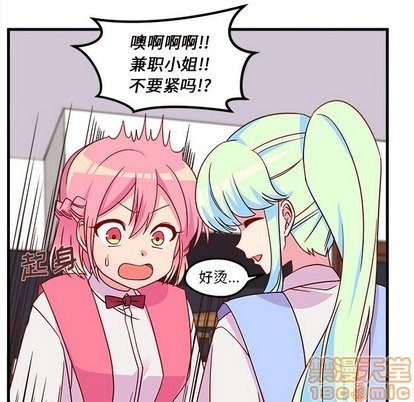 第26话73