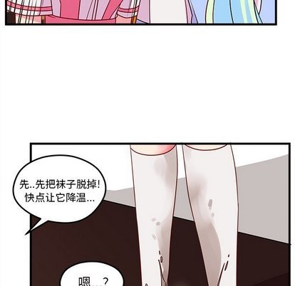 第26话74