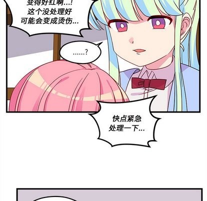 第26话76