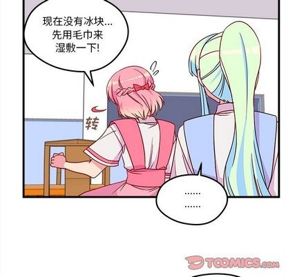 第26话77