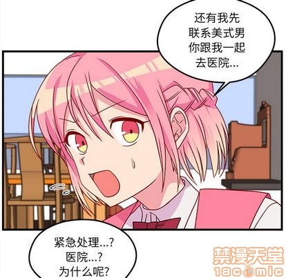 第26话78