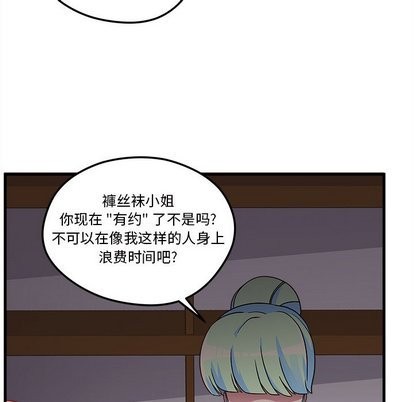 第26话79