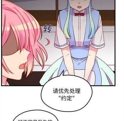 第26话80