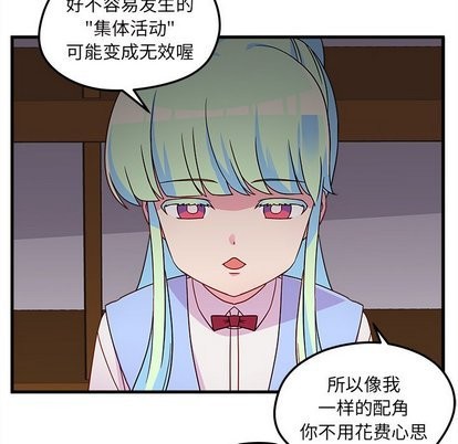 第26话81