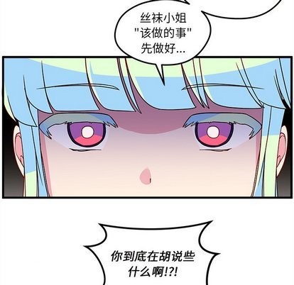 第26话82