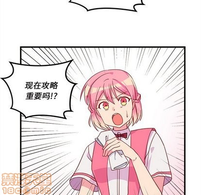 第26话83