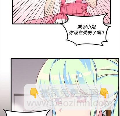 第26话84