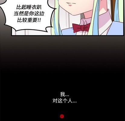 第26话85