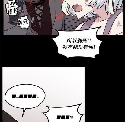 第26话89
