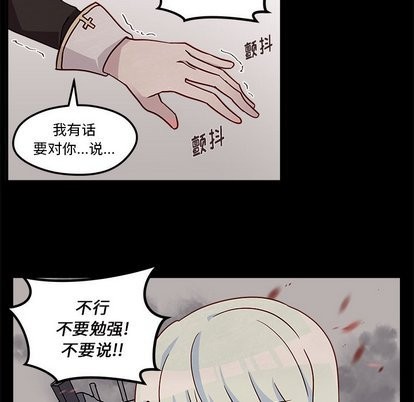 第26话90