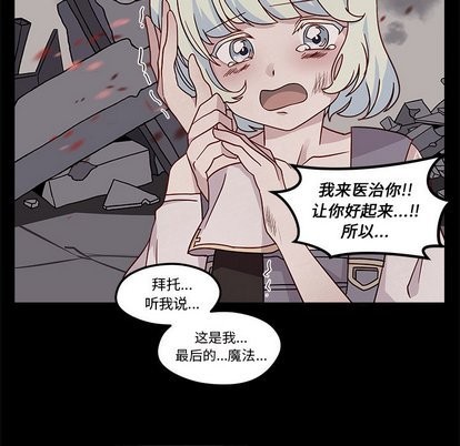 第26话91
