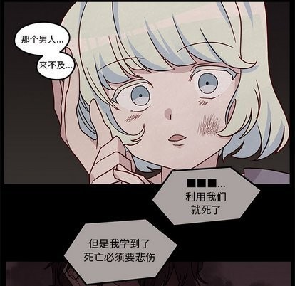 第26话92